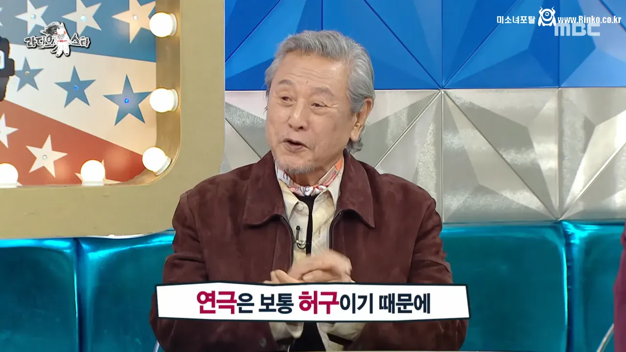 박근형이 말하는 학력이 문제가 된 배우