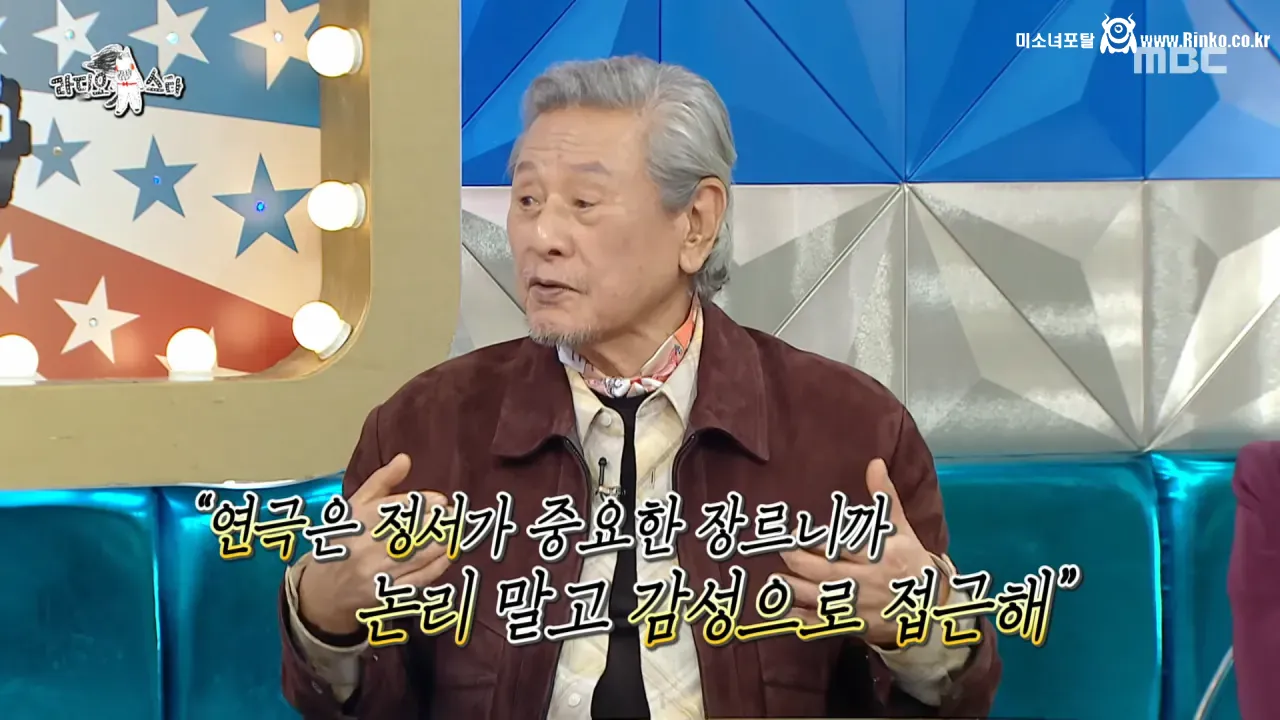 박근형이 말하는 학력이 문제가 된 배우