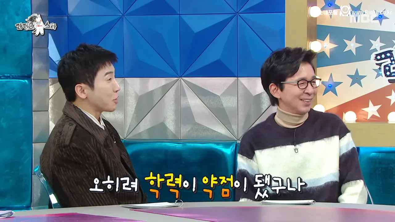 박근형이 말하는 학력이 문제가 된 배우