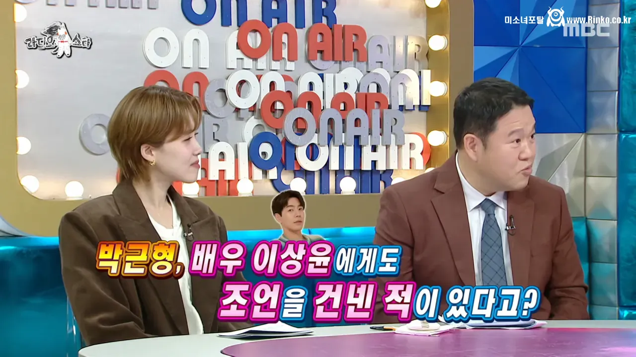 박근형이 말하는 학력이 문제가 된 배우