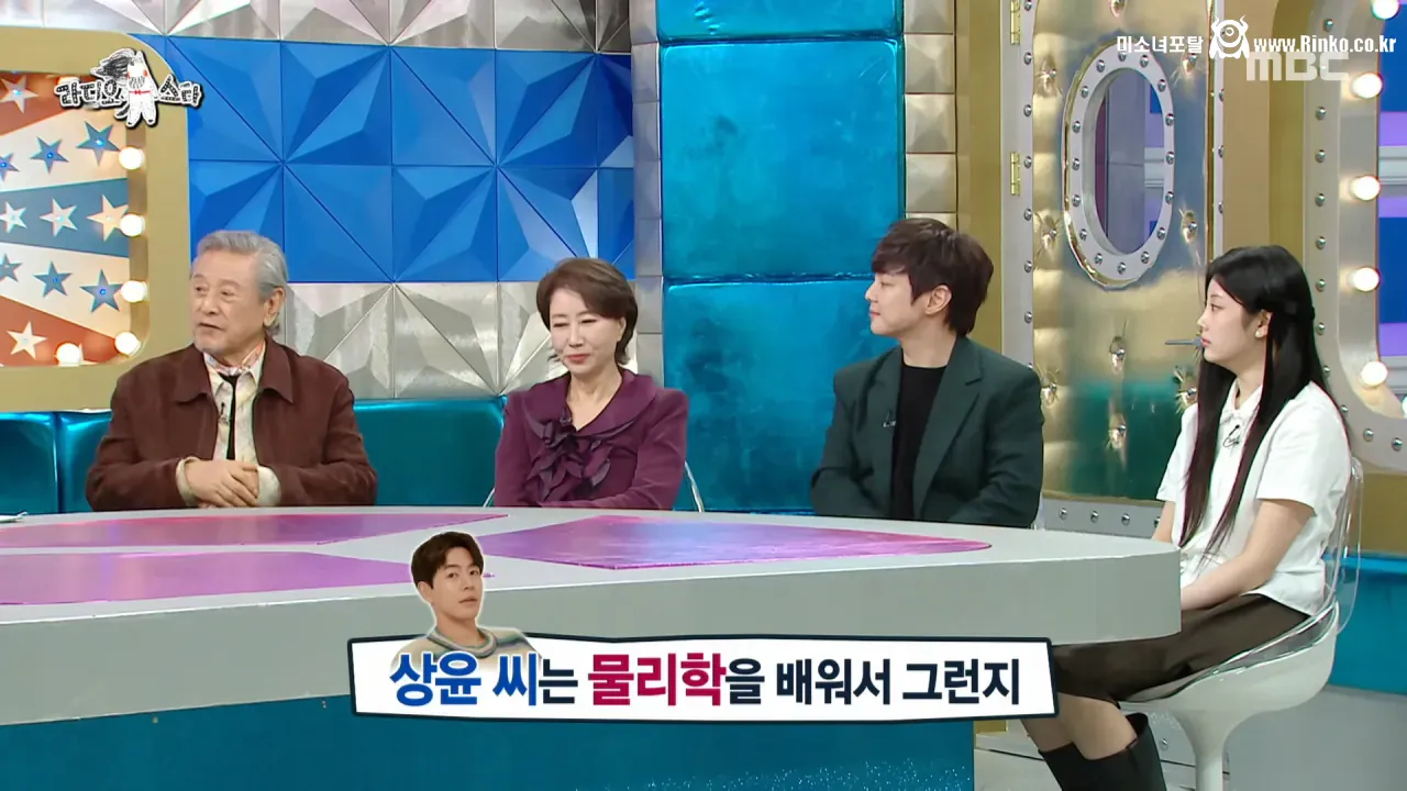 박근형이 말하는 학력이 문제가 된 배우