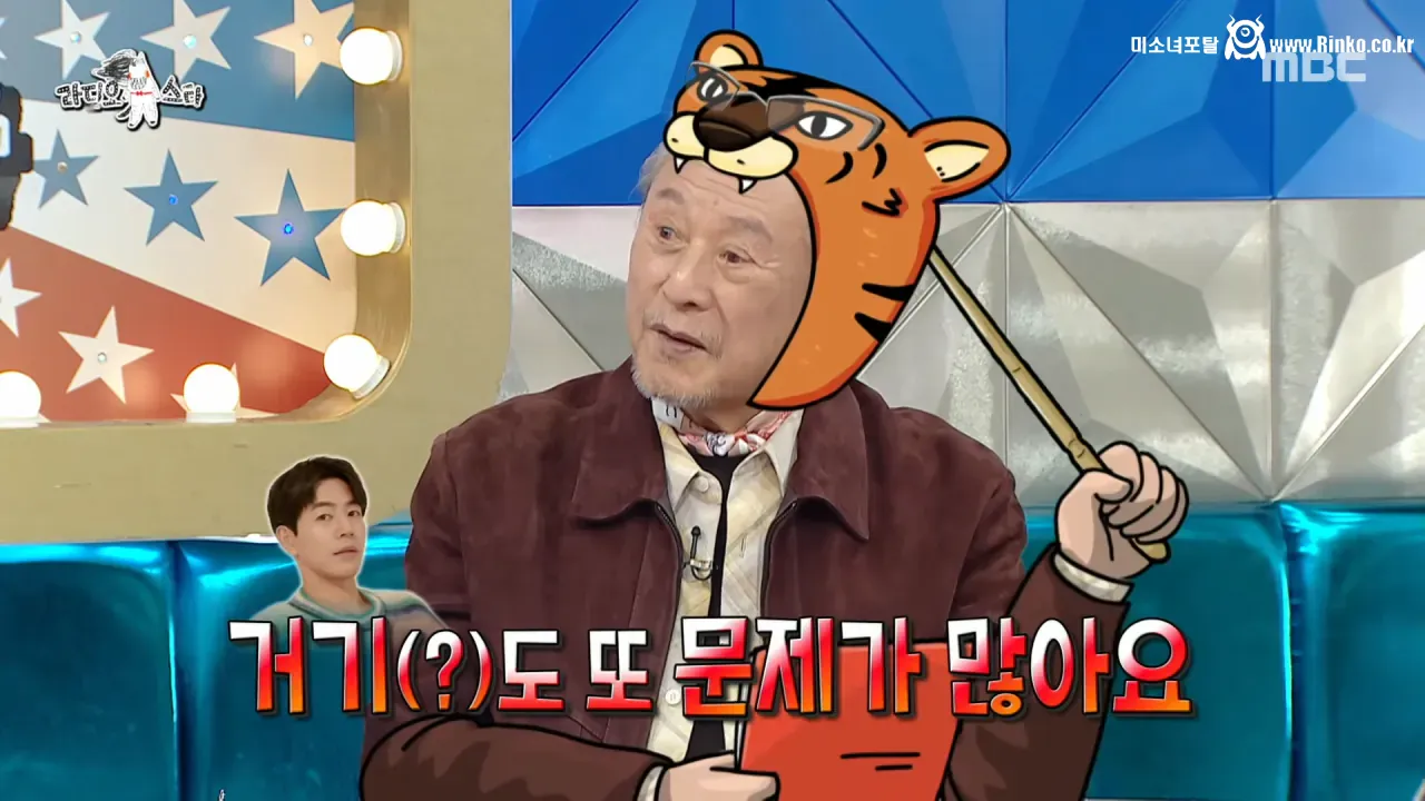 박근형이 말하는 학력이 문제가 된 배우