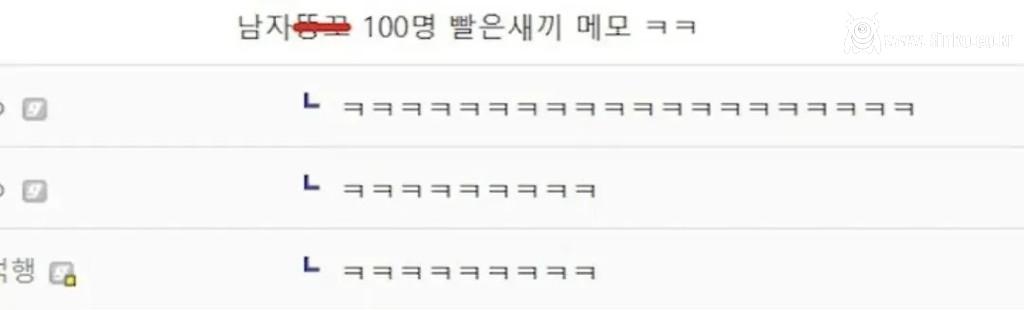 ㅂㅈ 100번 빨았다는 모텔 알바