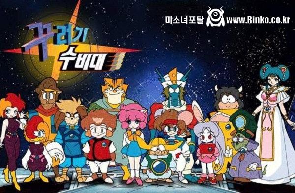 90년대 평일 저녁 KBS2 만화 상중하