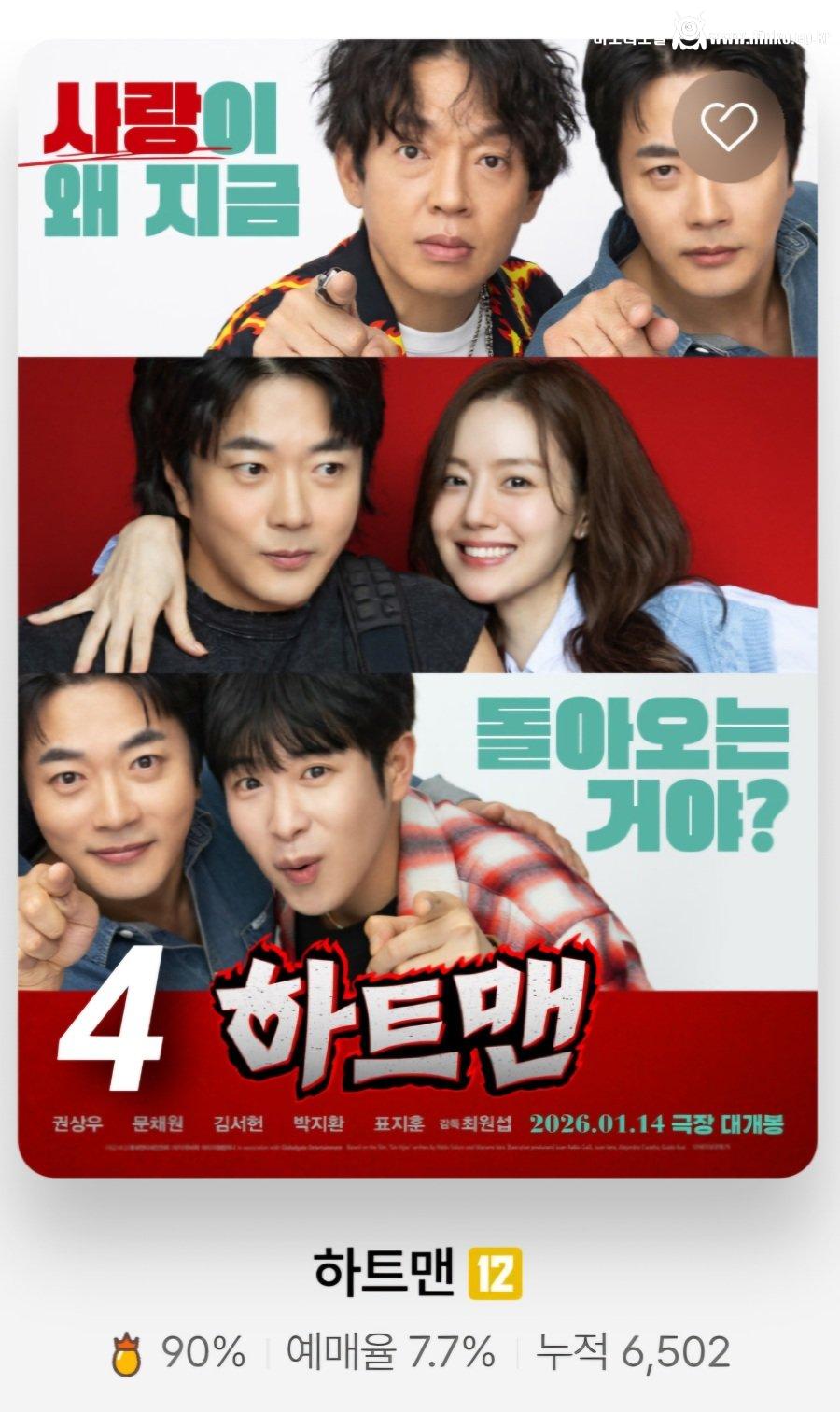 현재 역대급 쌍욕 먹고 있는 영화