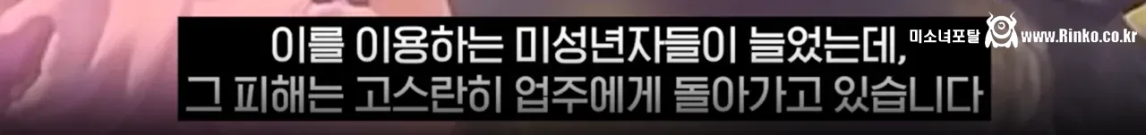 요즘 민짜들이 술마실때 신분증검사 하는 방법