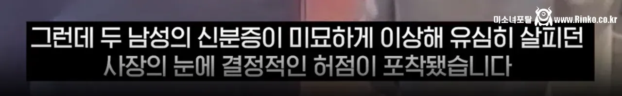 요즘 민짜들이 술마실때 신분증검사 하는 방법