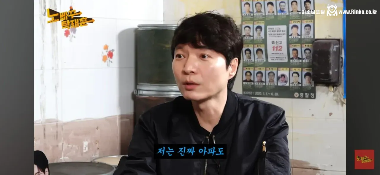 탁재훈 "아픈 척 해본 적 있습니까?"