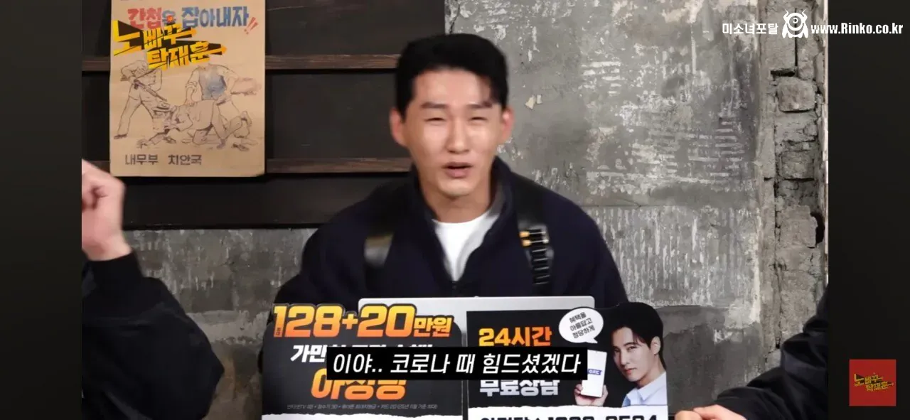 탁재훈 "아픈 척 해본 적 있습니까?"