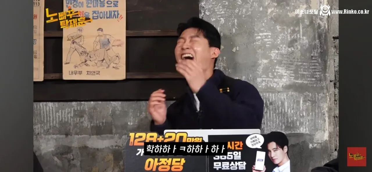 탁재훈 "아픈 척 해본 적 있습니까?"