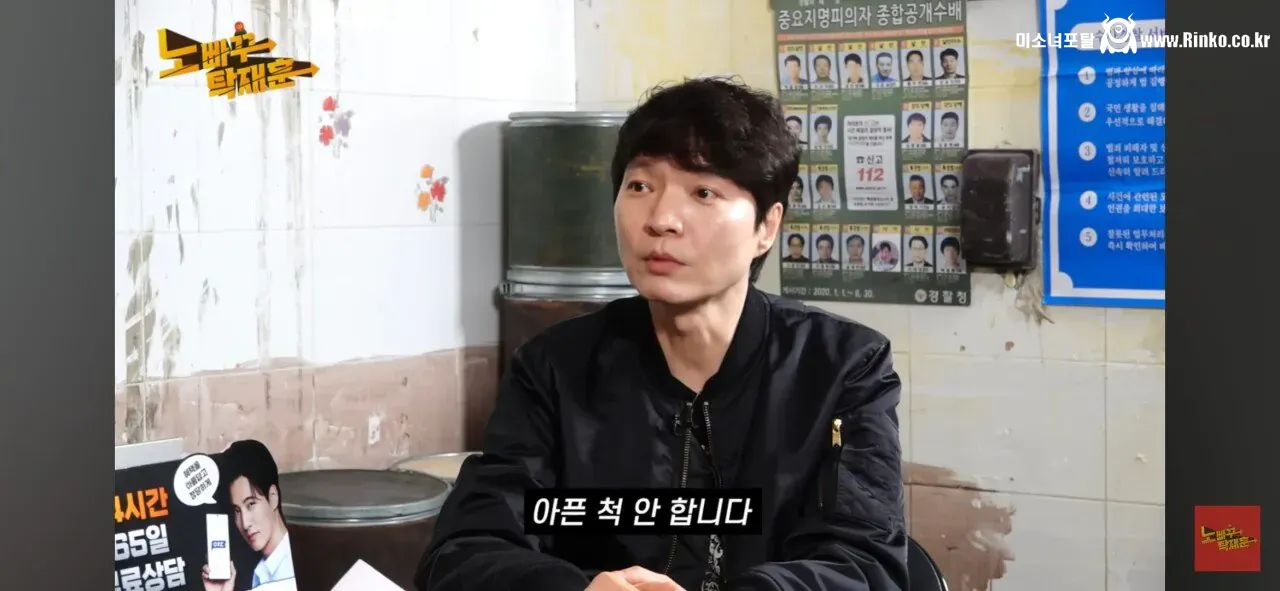 탁재훈 "아픈 척 해본 적 있습니까?"