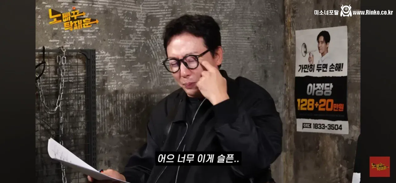 탁재훈 "아픈 척 해본 적 있습니까?"