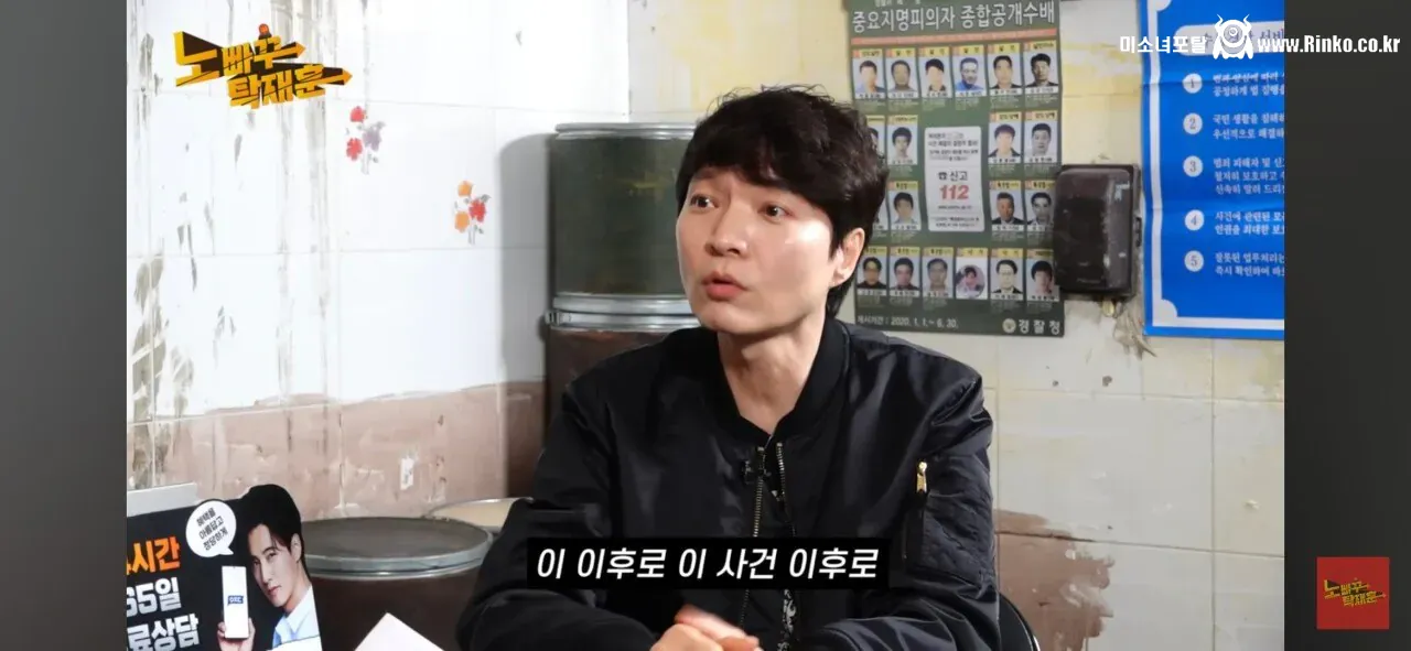 탁재훈 "아픈 척 해본 적 있습니까?"