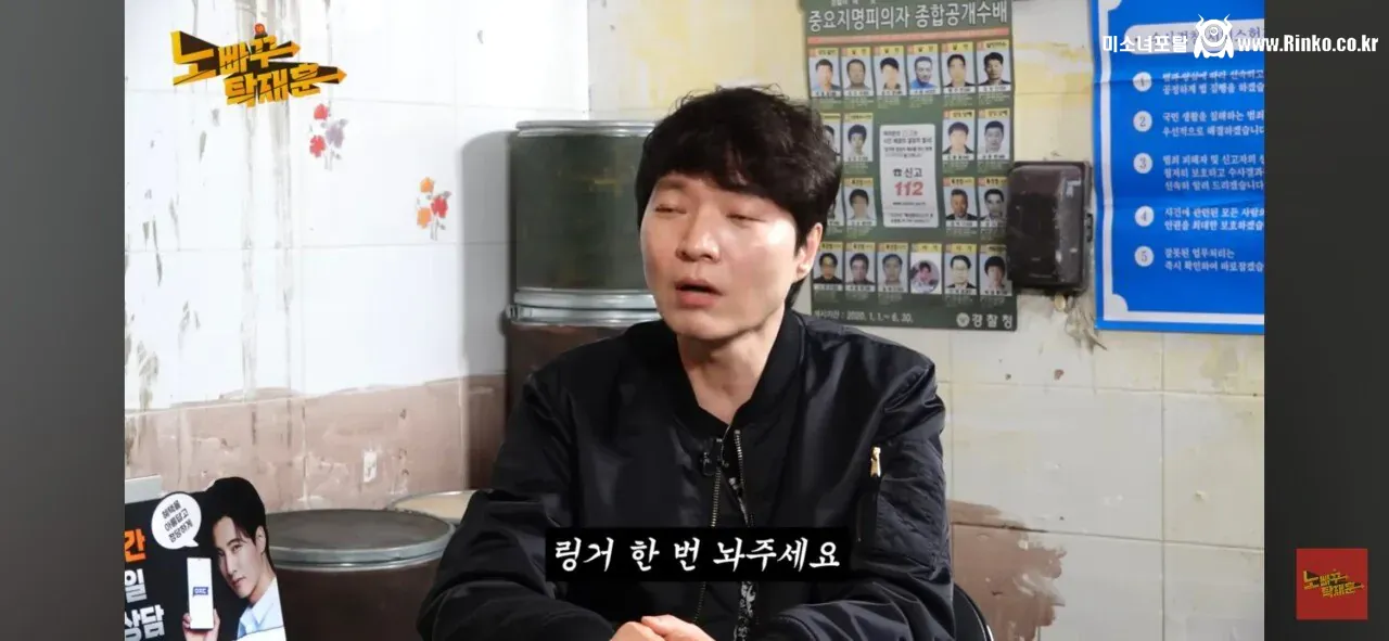 탁재훈 "아픈 척 해본 적 있습니까?"