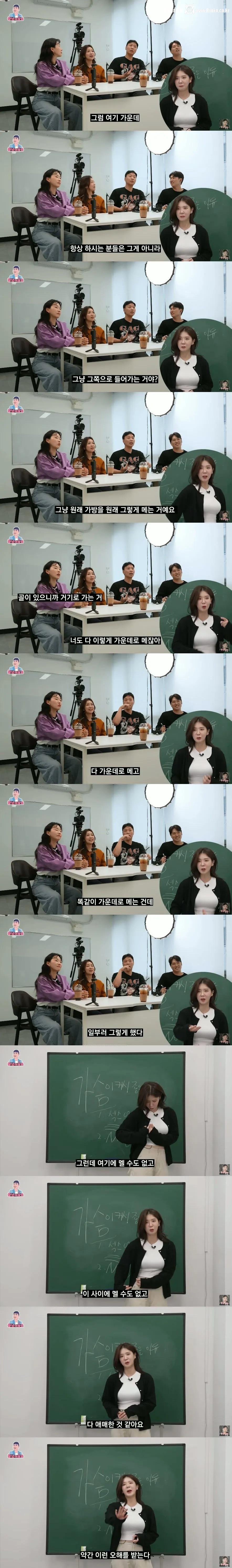 큰 여자의 억울한 상황