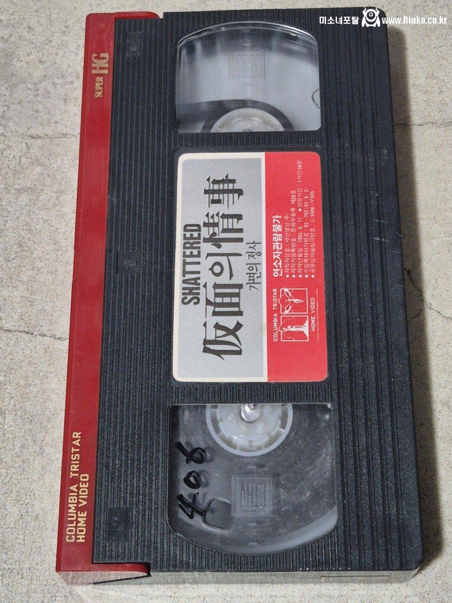 제목 때문에 B급 성인용으로 오해받은 영화