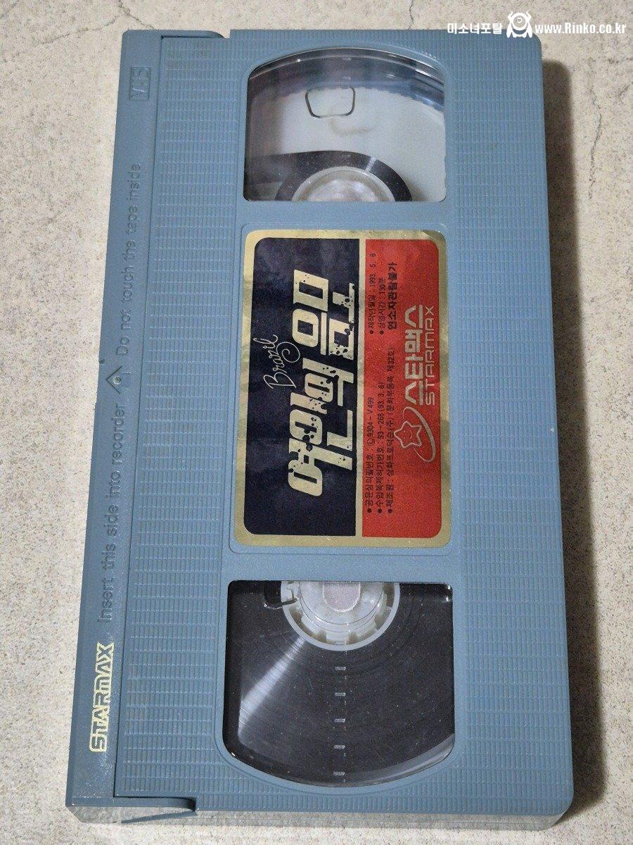 제목 때문에 B급 성인용으로 오해받은 영화