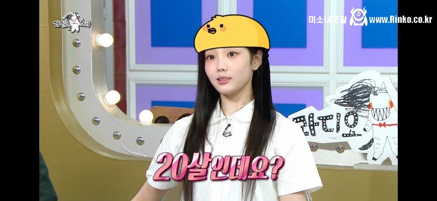 아일릿 원희 나왔대서 라스 오랜만에 봤는데