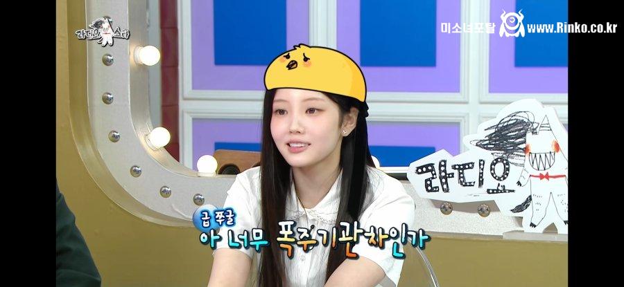 아일릿 원희 나왔대서 라스 오랜만에 봤는데