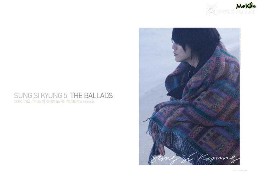 그 시절 성시경 리즈시절 외모