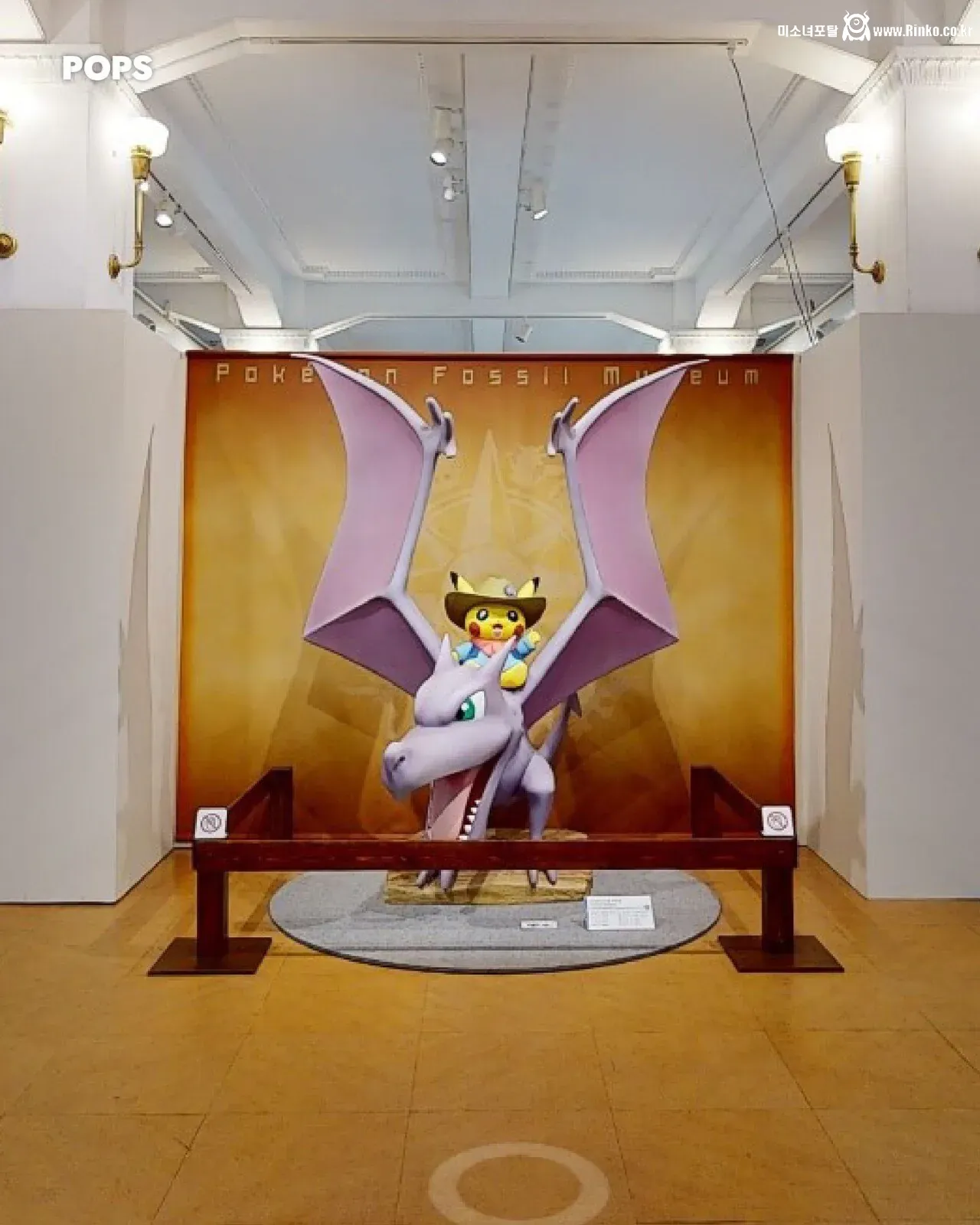 포켓몬이 실존 한다는 증거