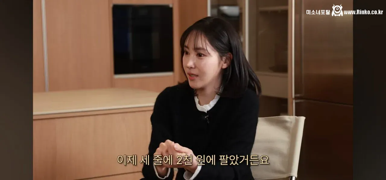 아기맹수 스승, 흑백2 김희은 셰프의 힘들었던 과거