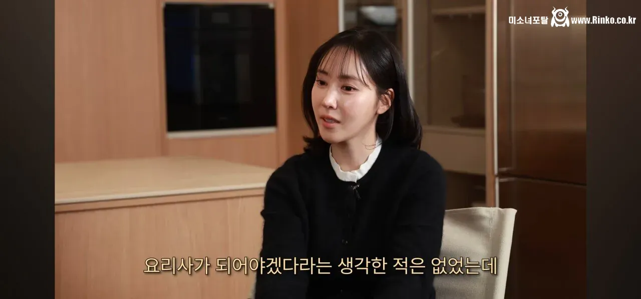 아기맹수 스승, 흑백2 김희은 셰프의 힘들었던 과거