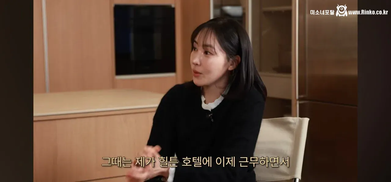 아기맹수 스승, 흑백2 김희은 셰프의 힘들었던 과거