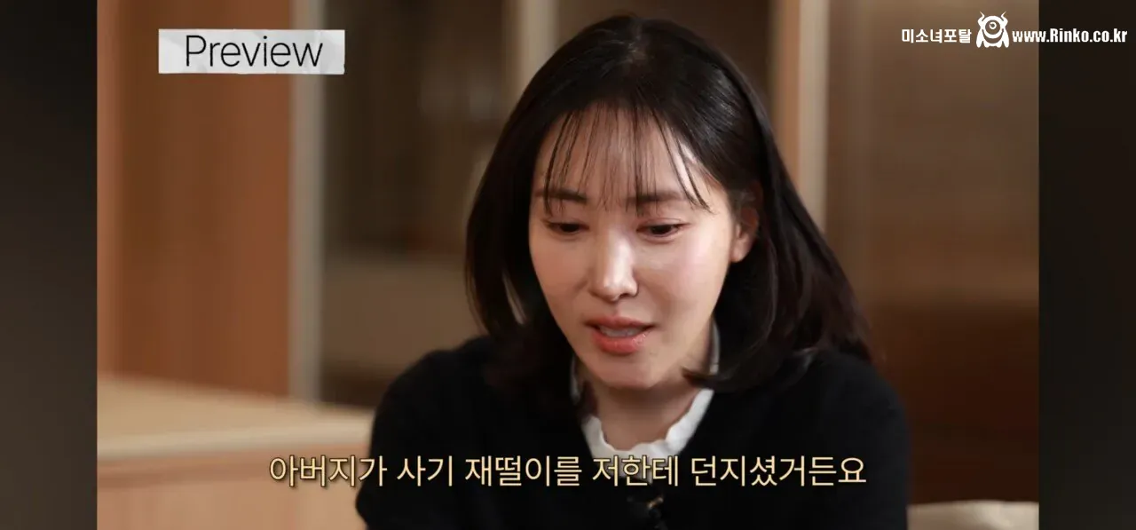 아기맹수 스승, 흑백2 김희은 셰프의 힘들었던 과거