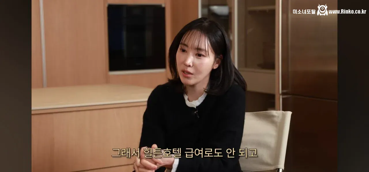 아기맹수 스승, 흑백2 김희은 셰프의 힘들었던 과거