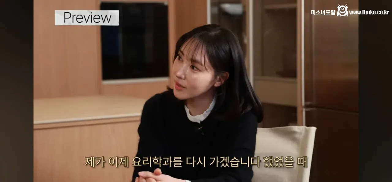 아기맹수 스승, 흑백2 김희은 셰프의 힘들었던 과거