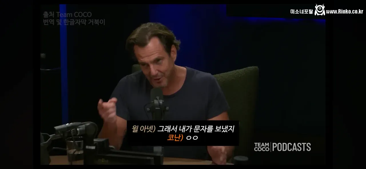 가족의 죽음을 애도하는 코난 오브라이언