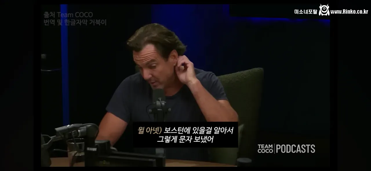가족의 죽음을 애도하는 코난 오브라이언