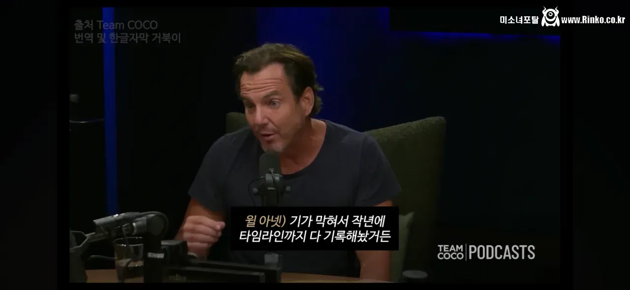 가족의 죽음을 애도하는 코난 오브라이언