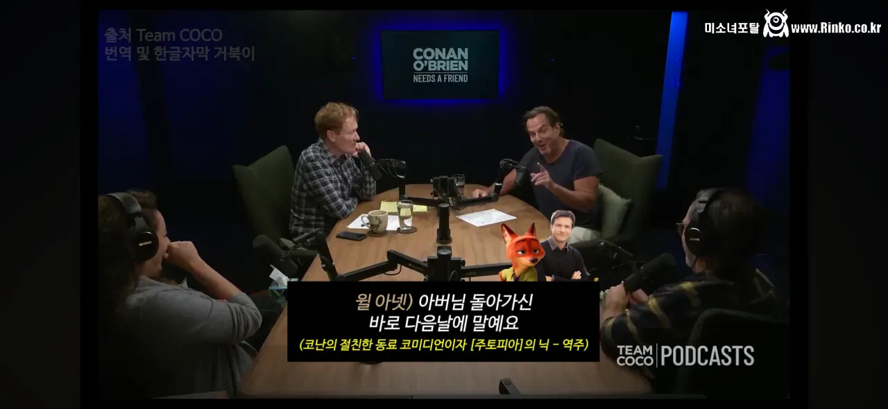 가족의 죽음을 애도하는 코난 오브라이언