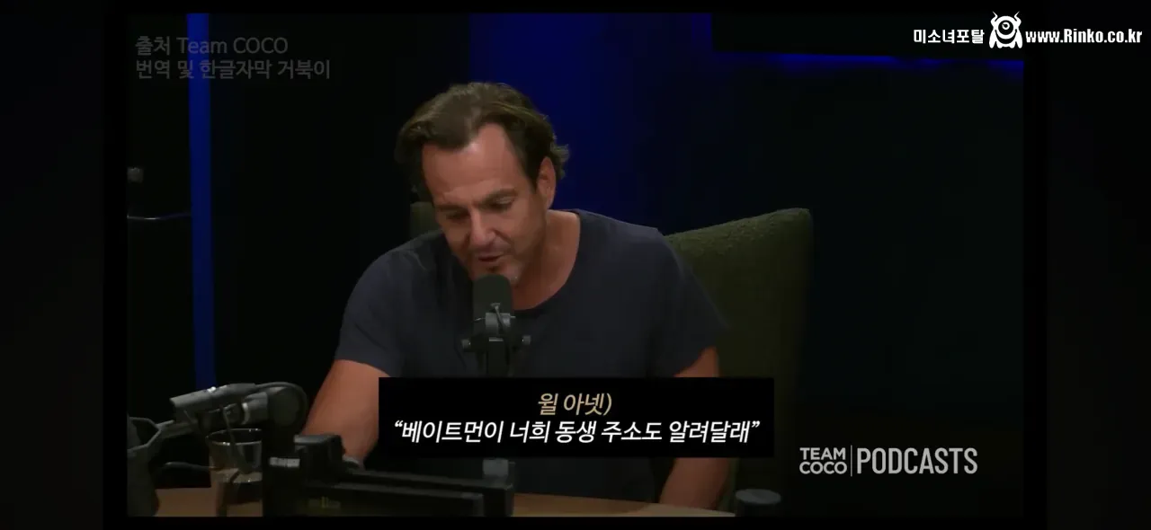 가족의 죽음을 애도하는 코난 오브라이언