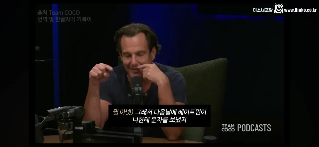 가족의 죽음을 애도하는 코난 오브라이언