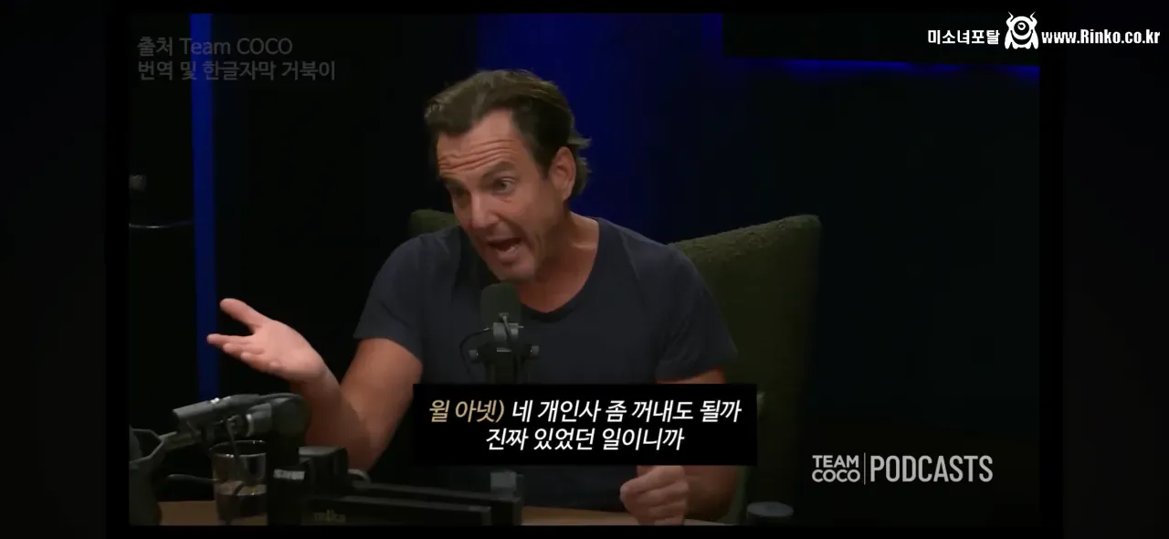 가족의 죽음을 애도하는 코난 오브라이언