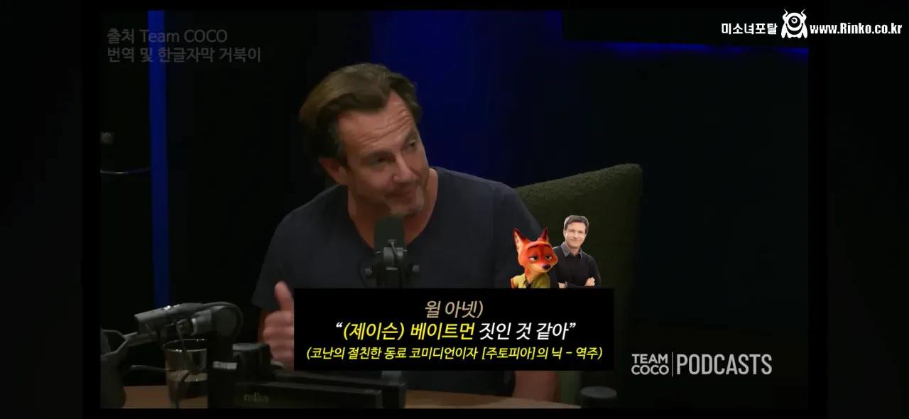 가족의 죽음을 애도하는 코난 오브라이언