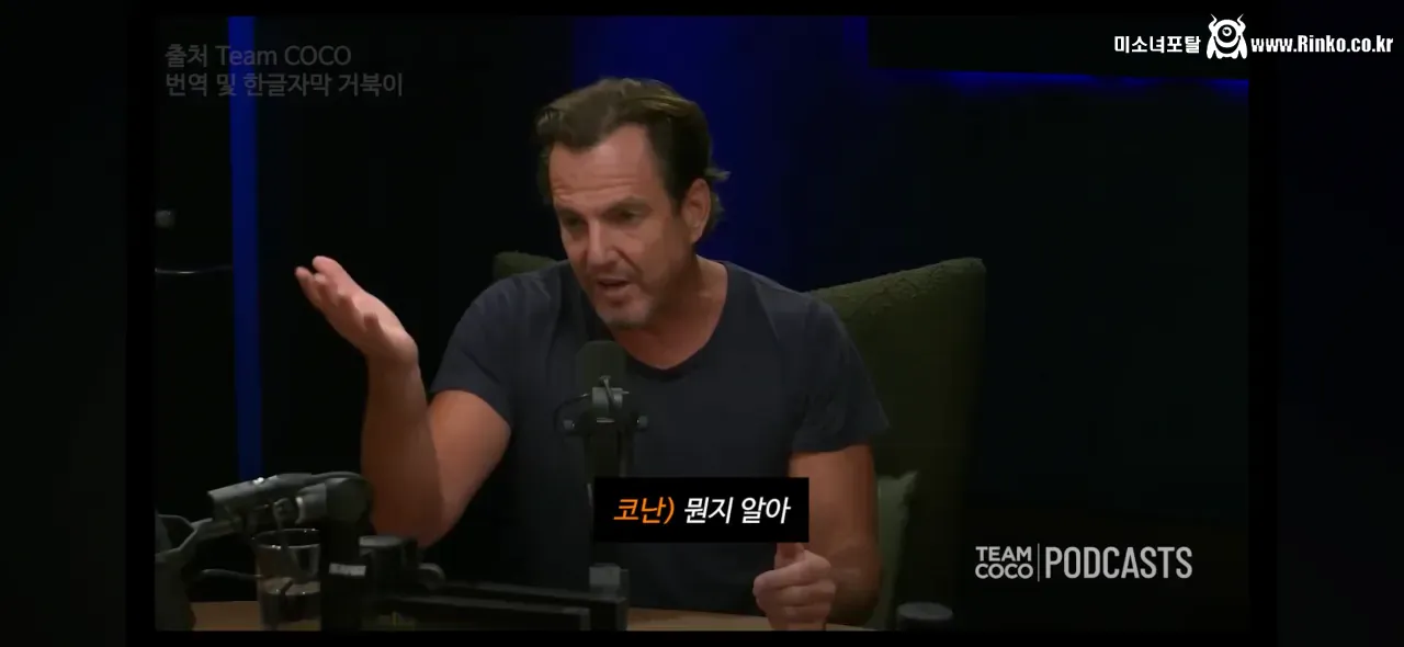 가족의 죽음을 애도하는 코난 오브라이언