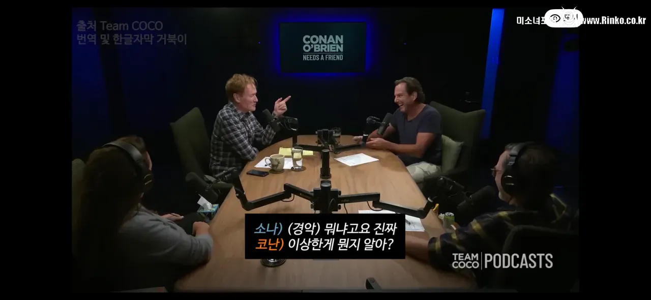 가족의 죽음을 애도하는 코난 오브라이언