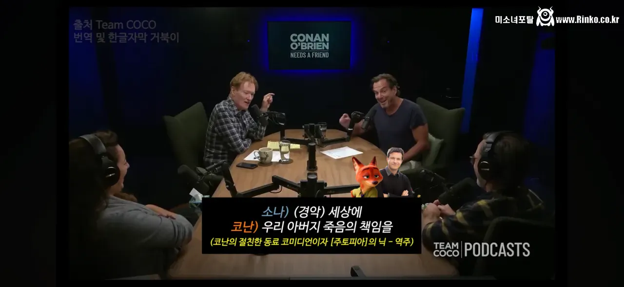 가족의 죽음을 애도하는 코난 오브라이언