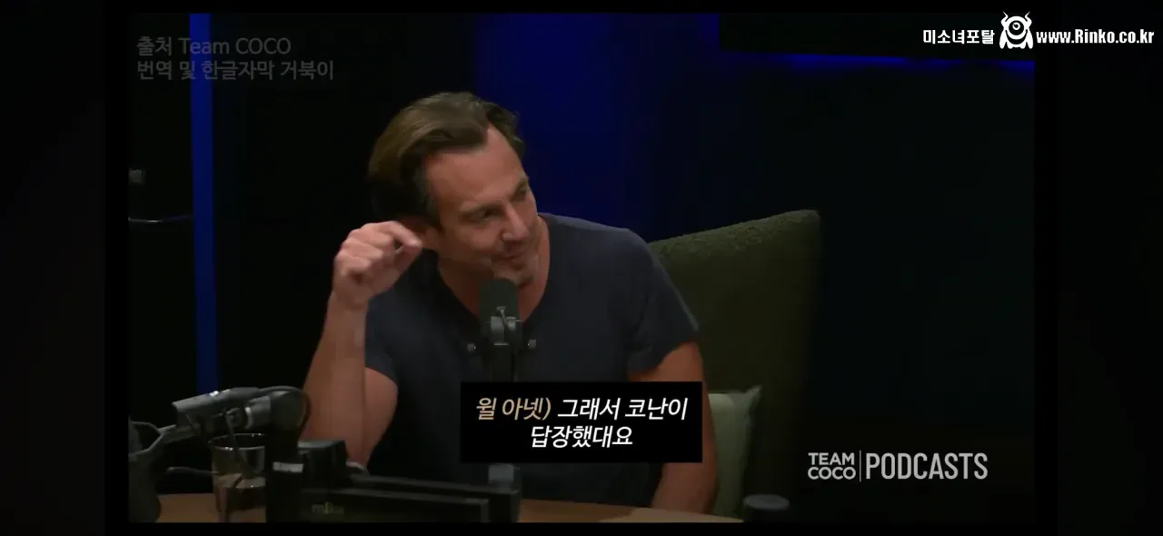 가족의 죽음을 애도하는 코난 오브라이언