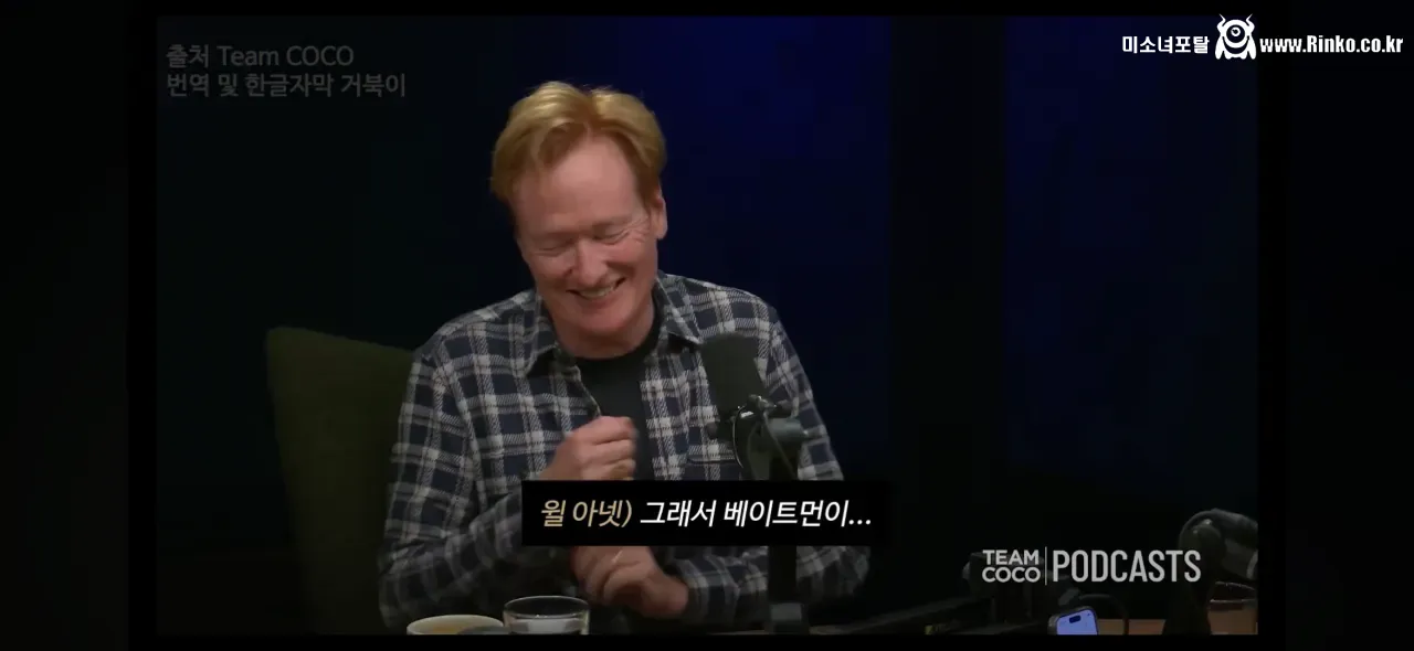 가족의 죽음을 애도하는 코난 오브라이언