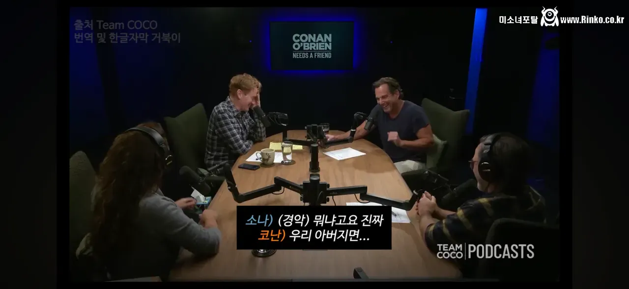 가족의 죽음을 애도하는 코난 오브라이언