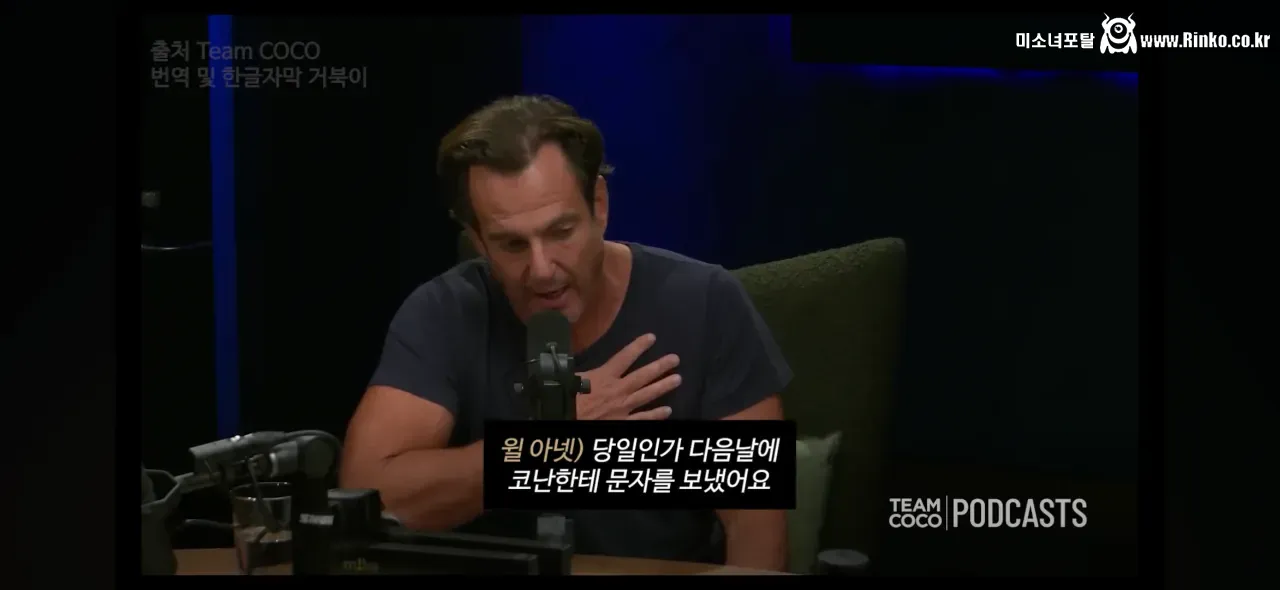 가족의 죽음을 애도하는 코난 오브라이언