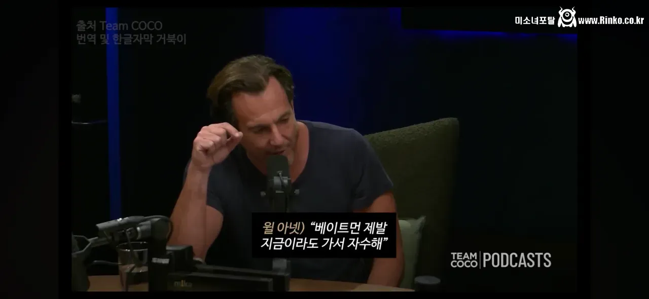 가족의 죽음을 애도하는 코난 오브라이언