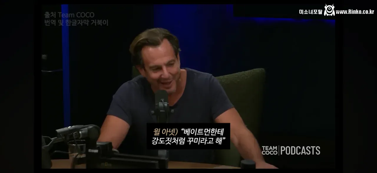 가족의 죽음을 애도하는 코난 오브라이언