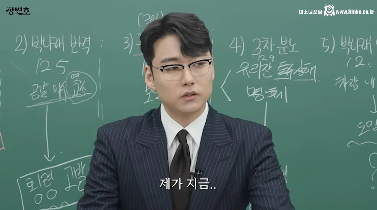 변호사피셜 박나래 행동을 변호사가 놔두는 이유