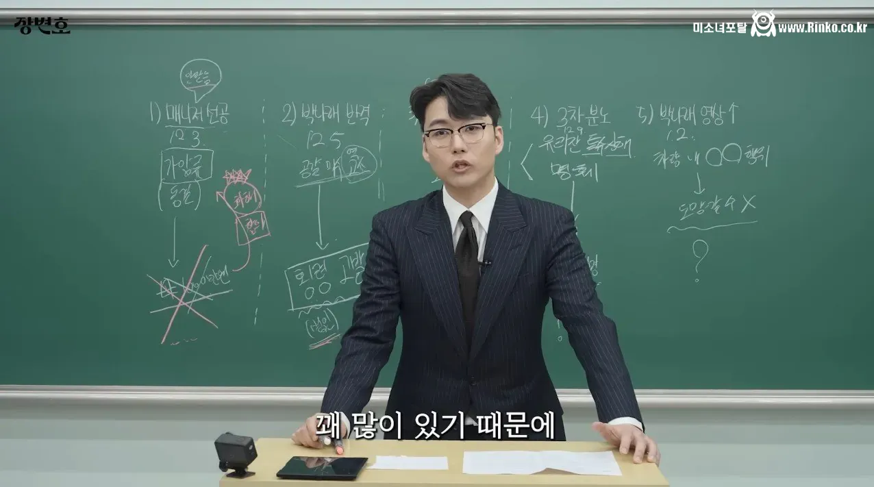 변호사피셜 박나래 행동을 변호사가 놔두는 이유